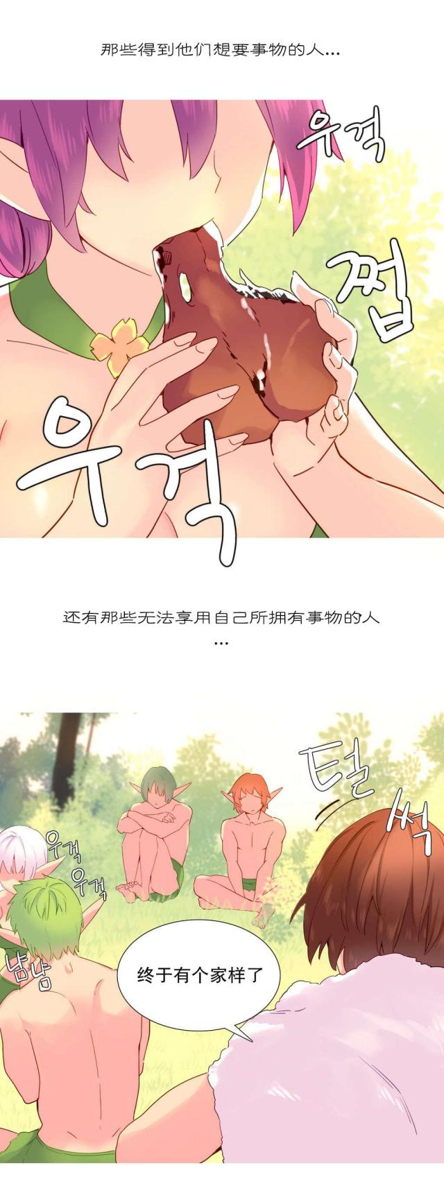第19话2