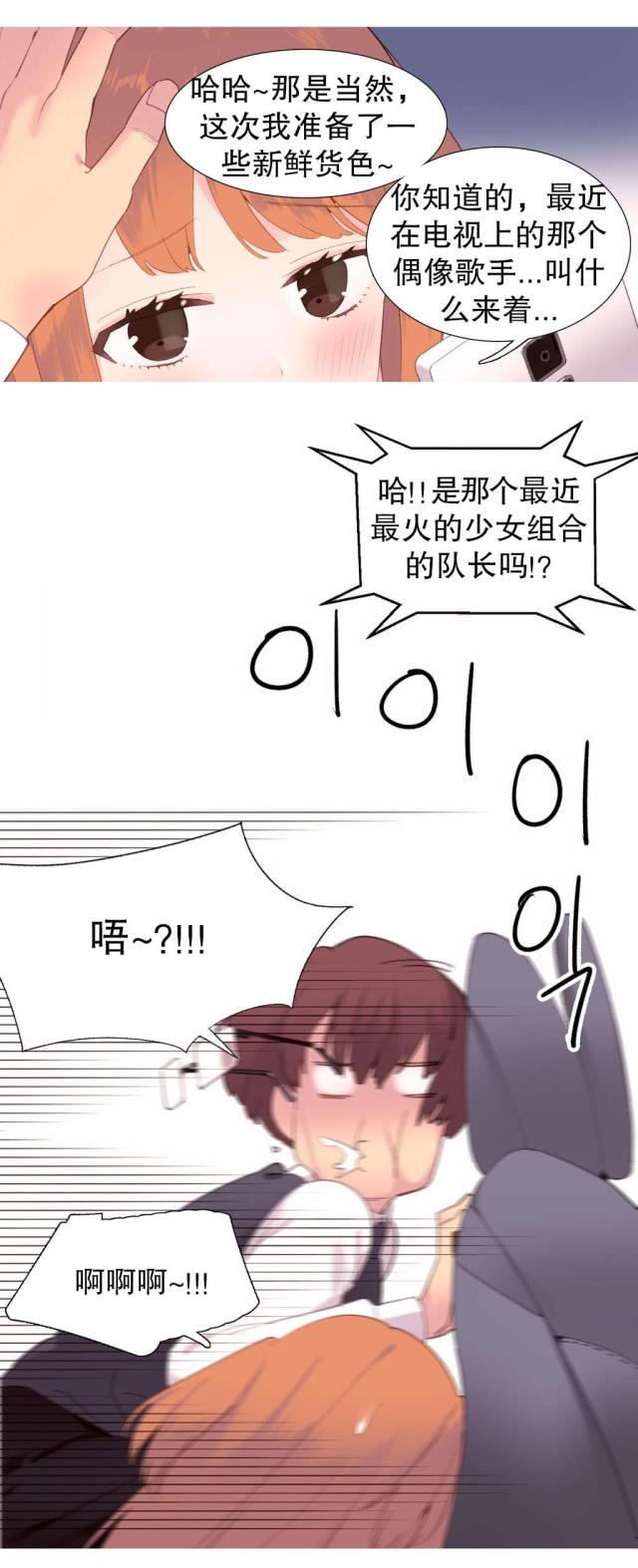 第40话13