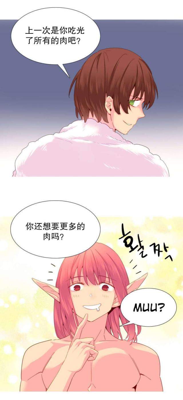 第20话4