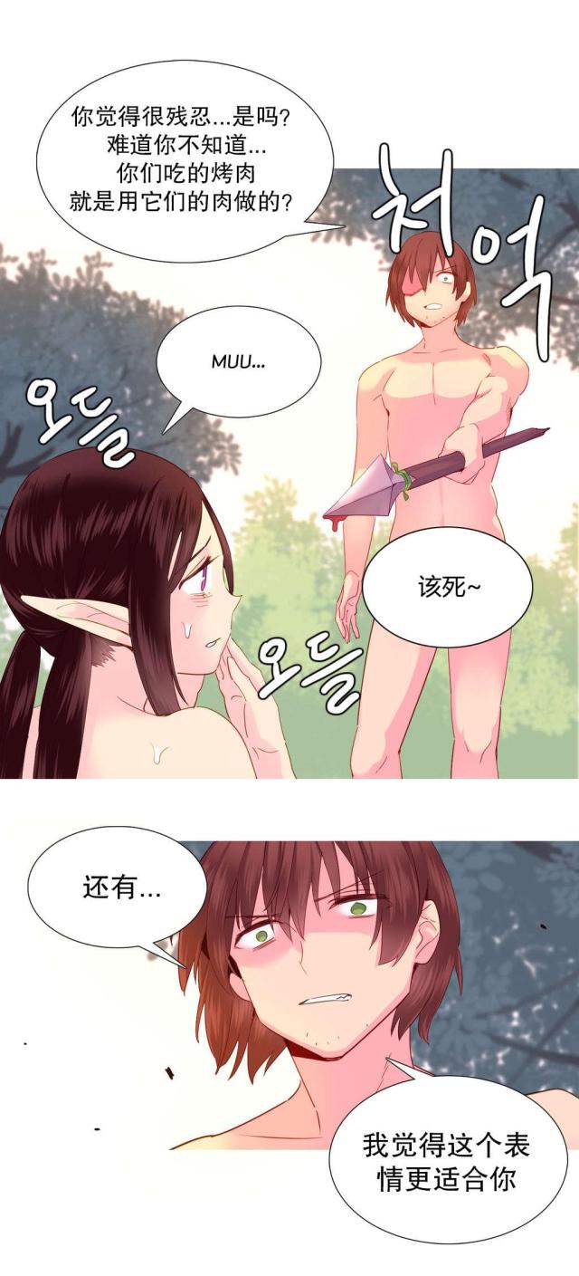 第23话8