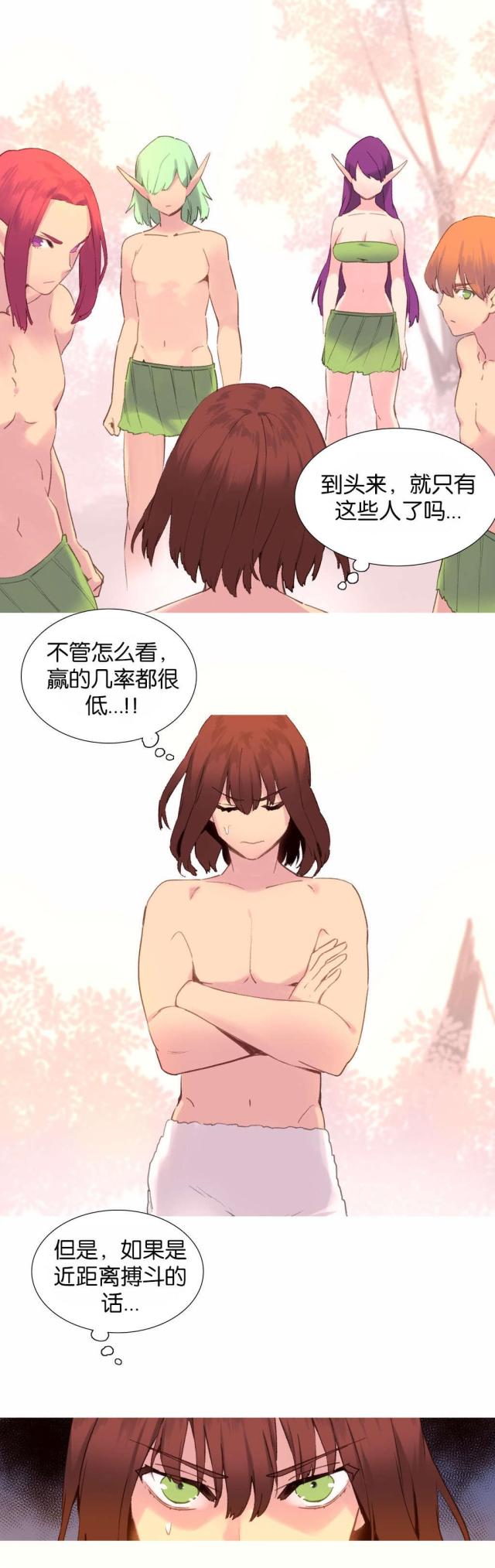 第36话9