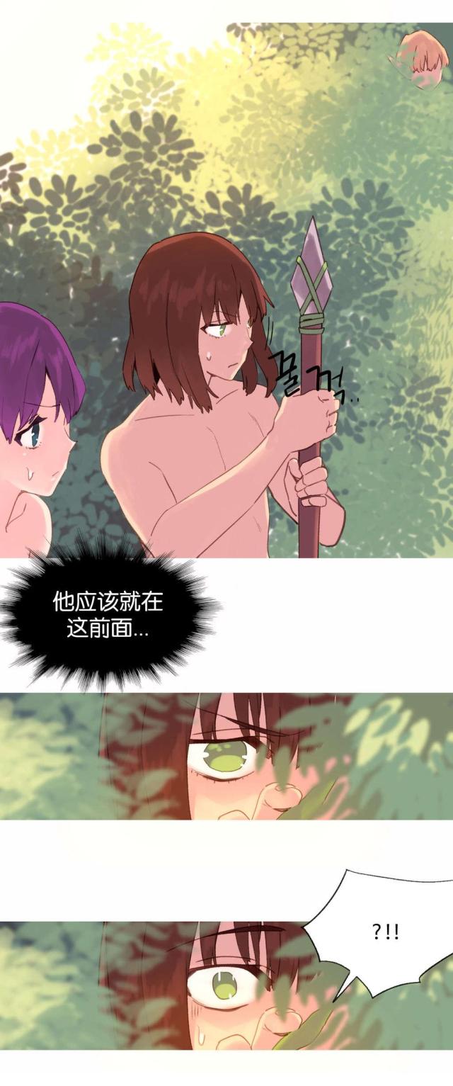 第36话11