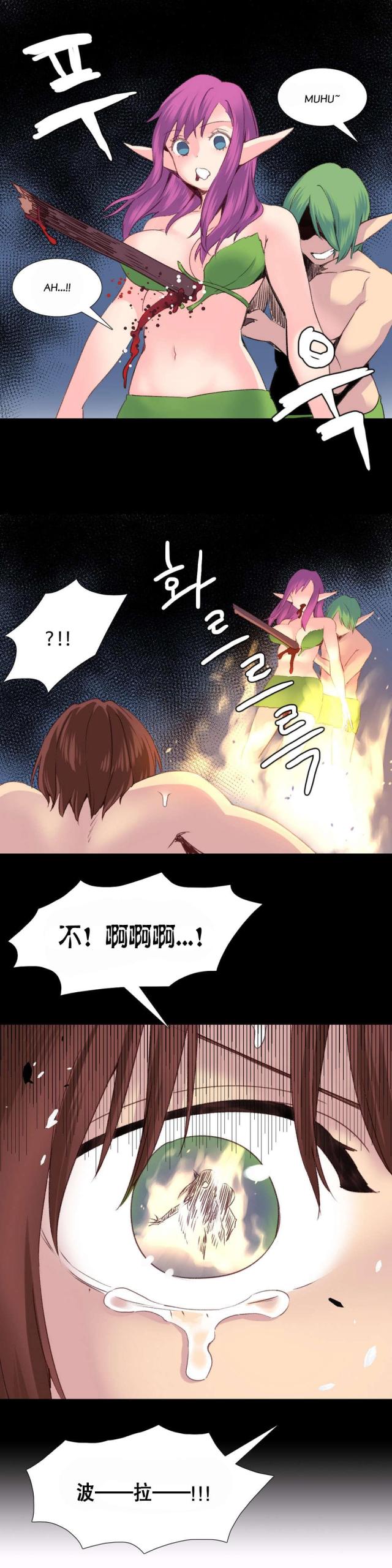 第29话19
