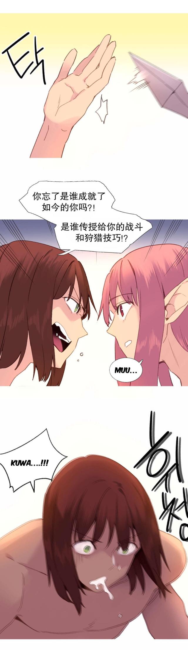 第32话3
