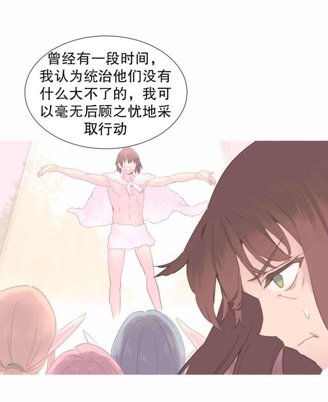 第41话9