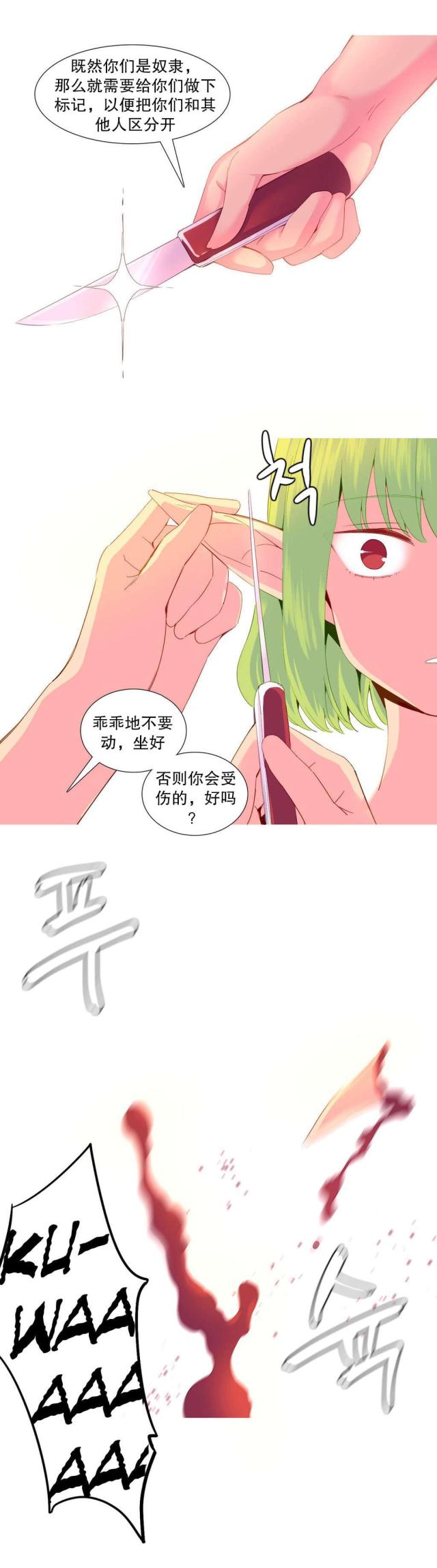 第25话16