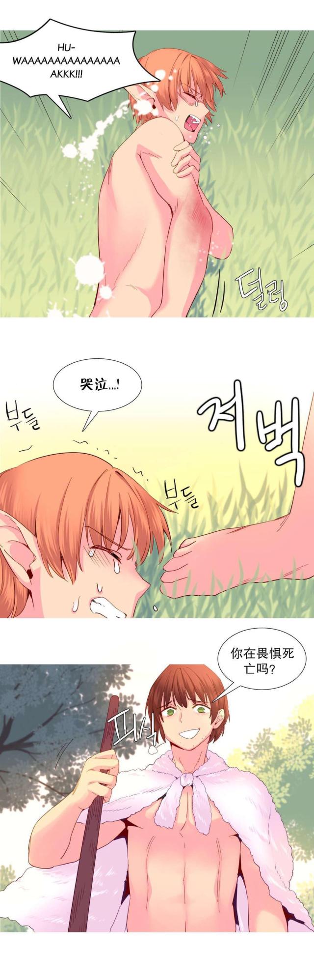 第25话0