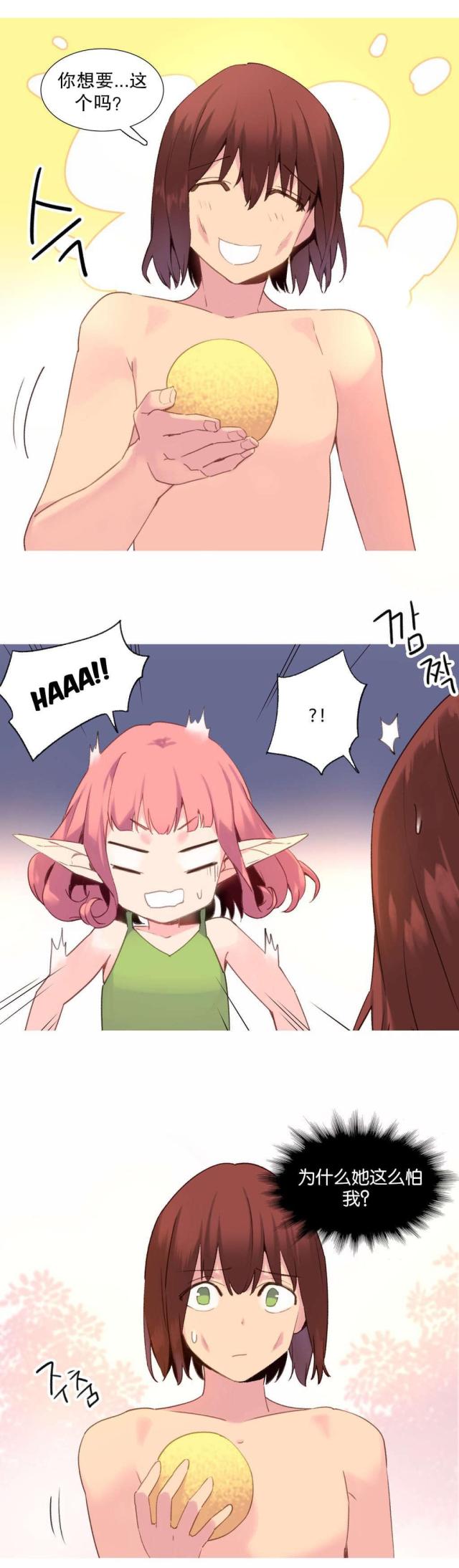 第34话5