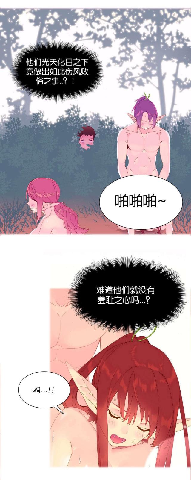 第5话10