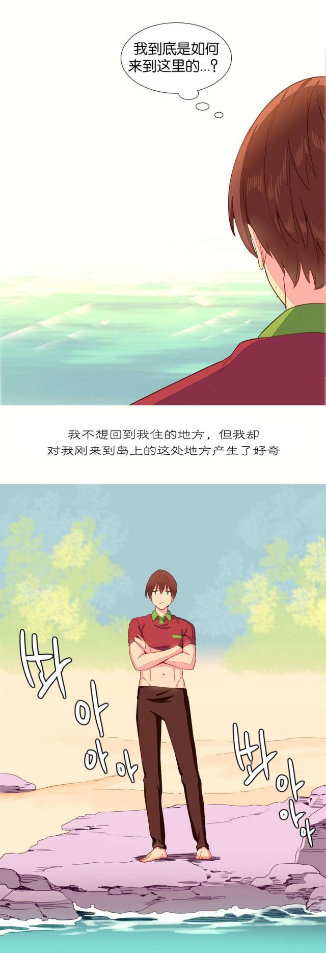 第12话8