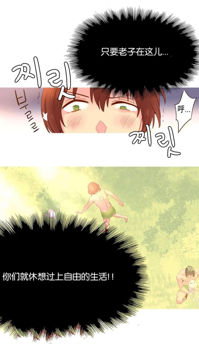 第18话16