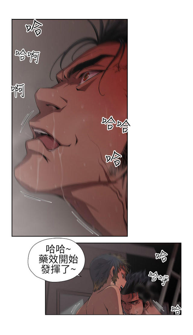 第8话6