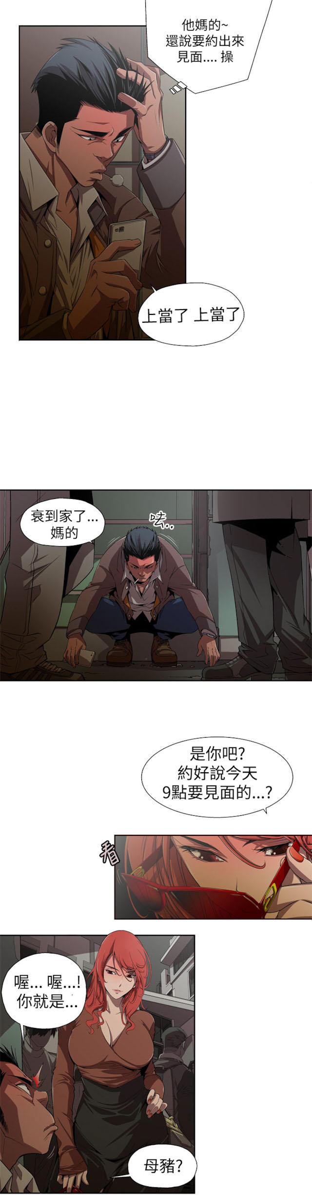 第1话1