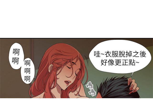 第1话4