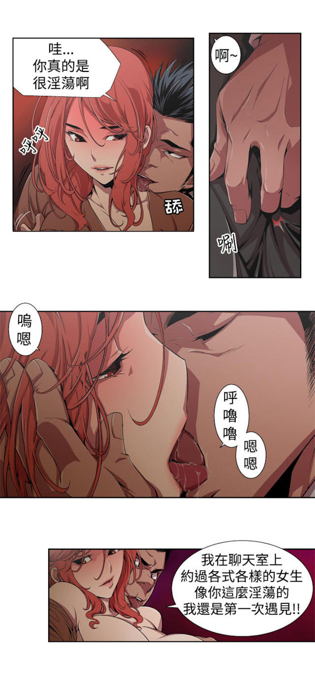 第1话3