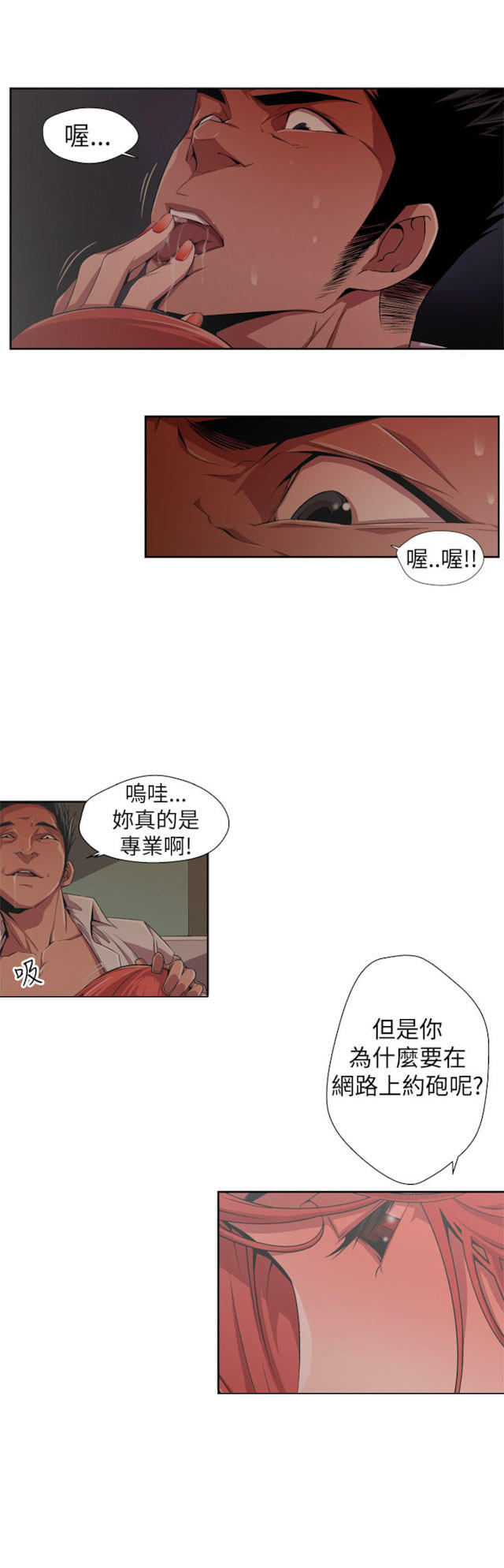 第1话6