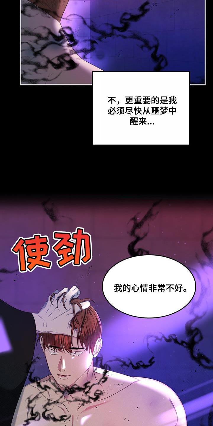 第40章：你最好还是闭嘴1
