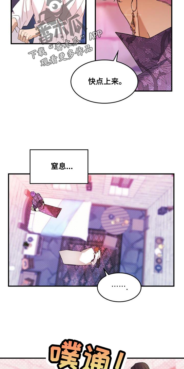 第51章：我有老师3