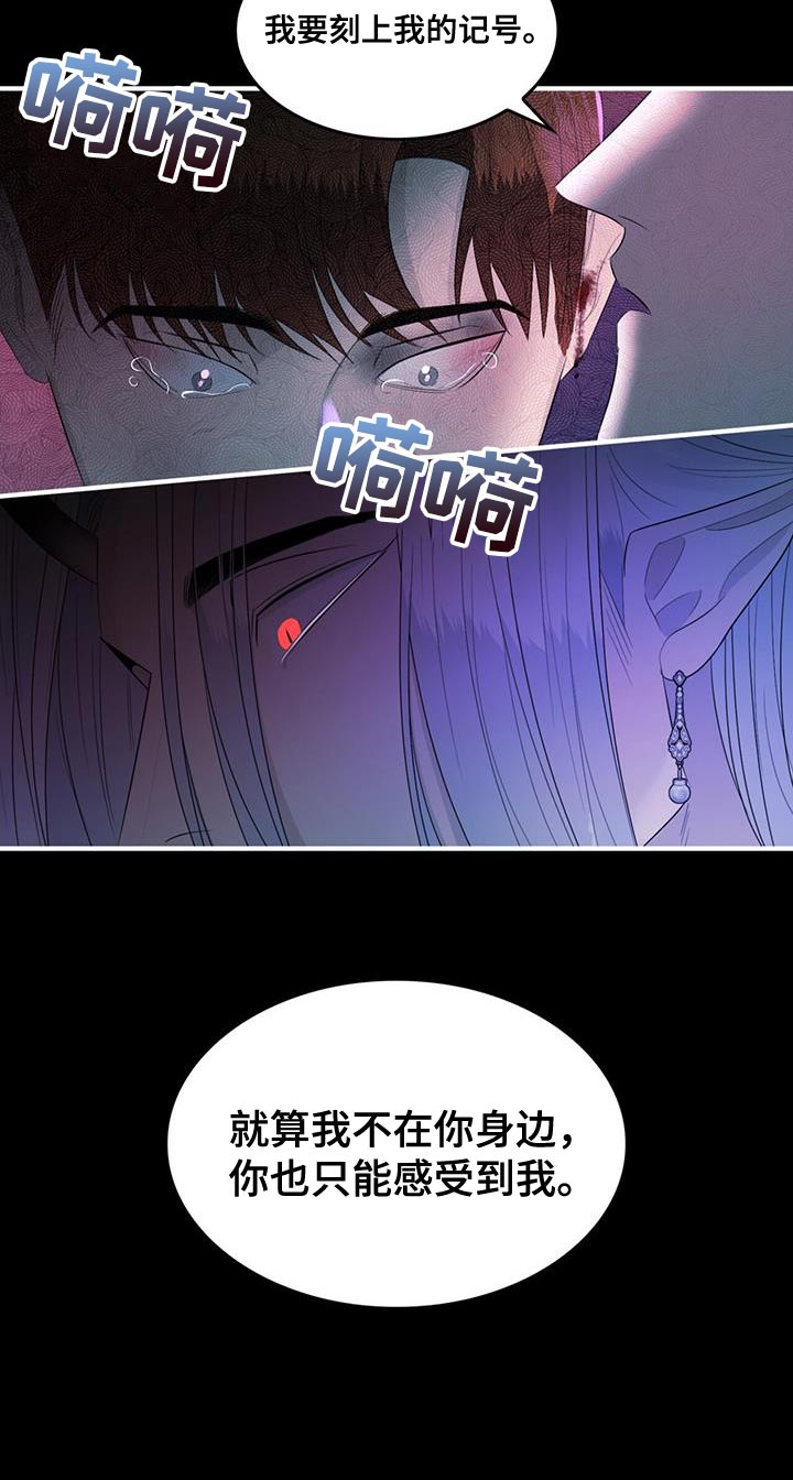 第40章：你最好还是闭嘴17