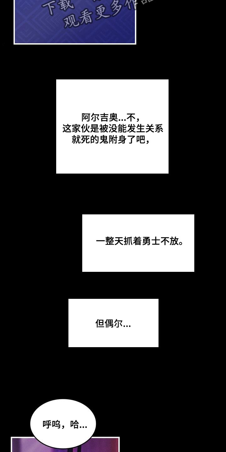 第41章：想回去11