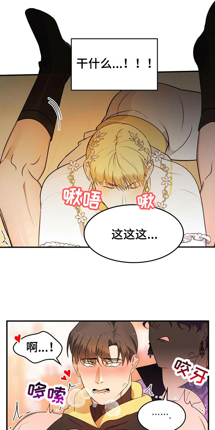 第16章：摆脱痛苦13