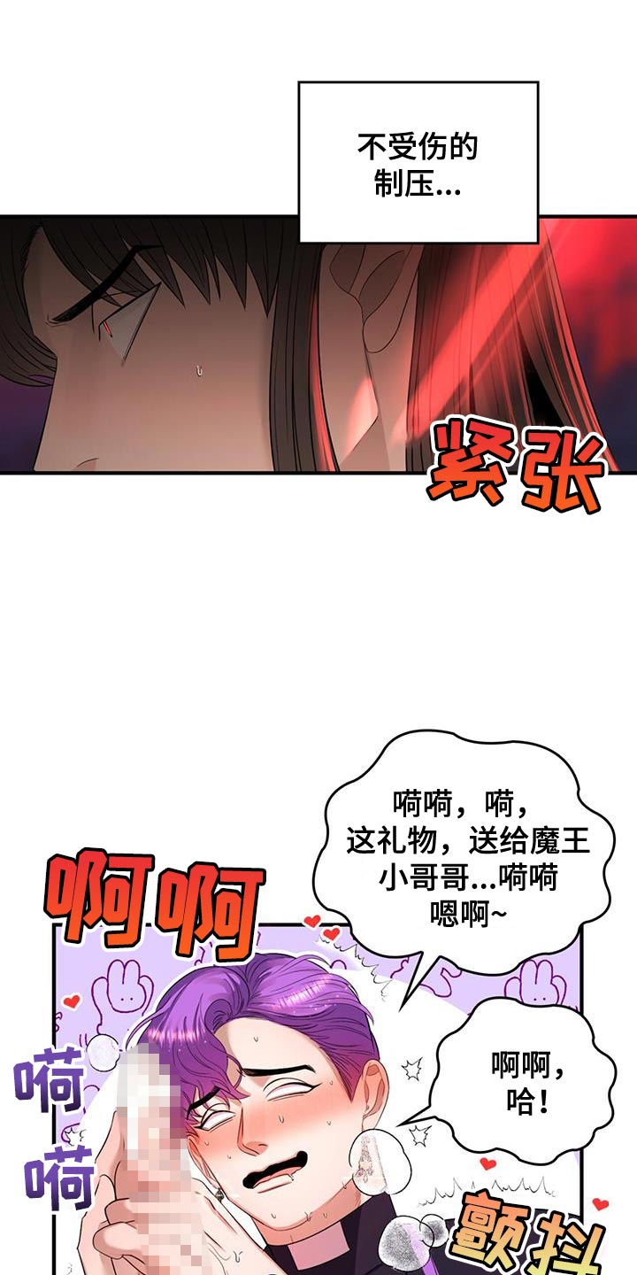 第57章：【番外】相亲26