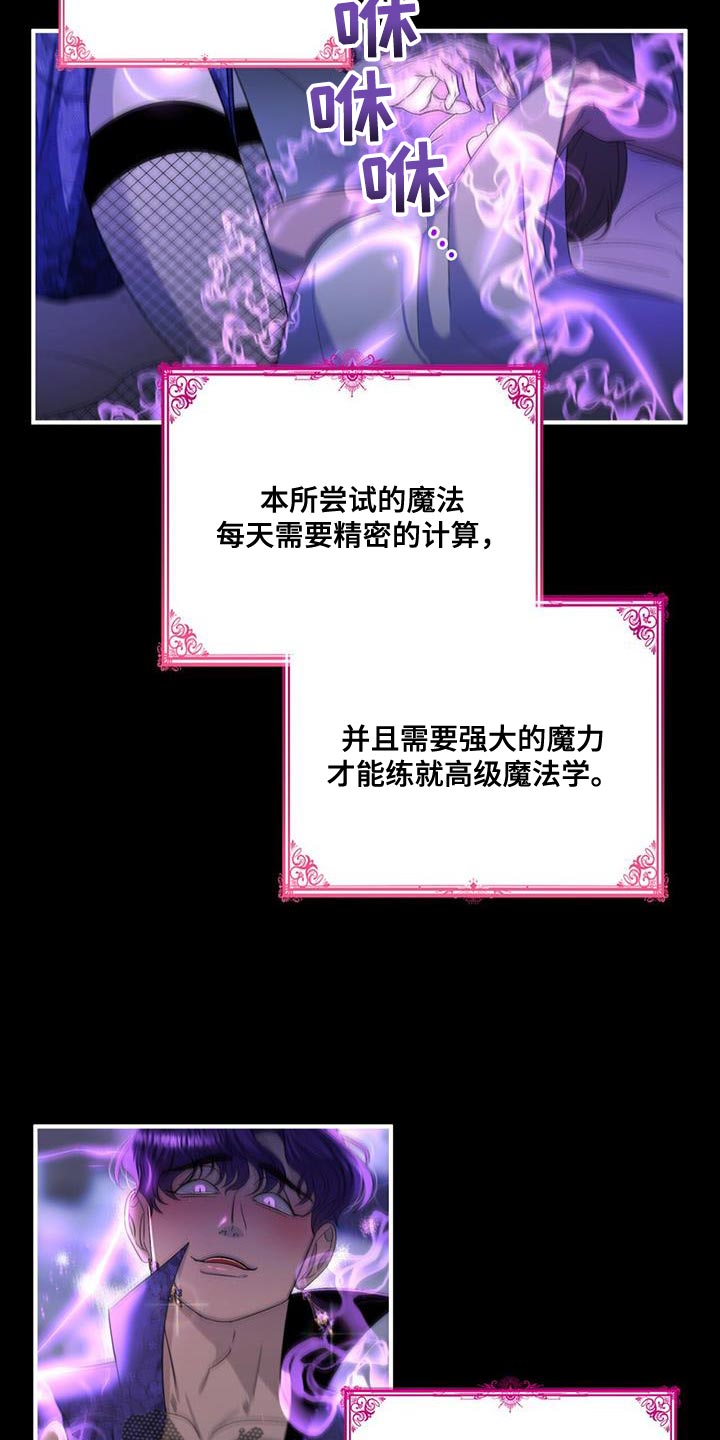 第53章：克隆4