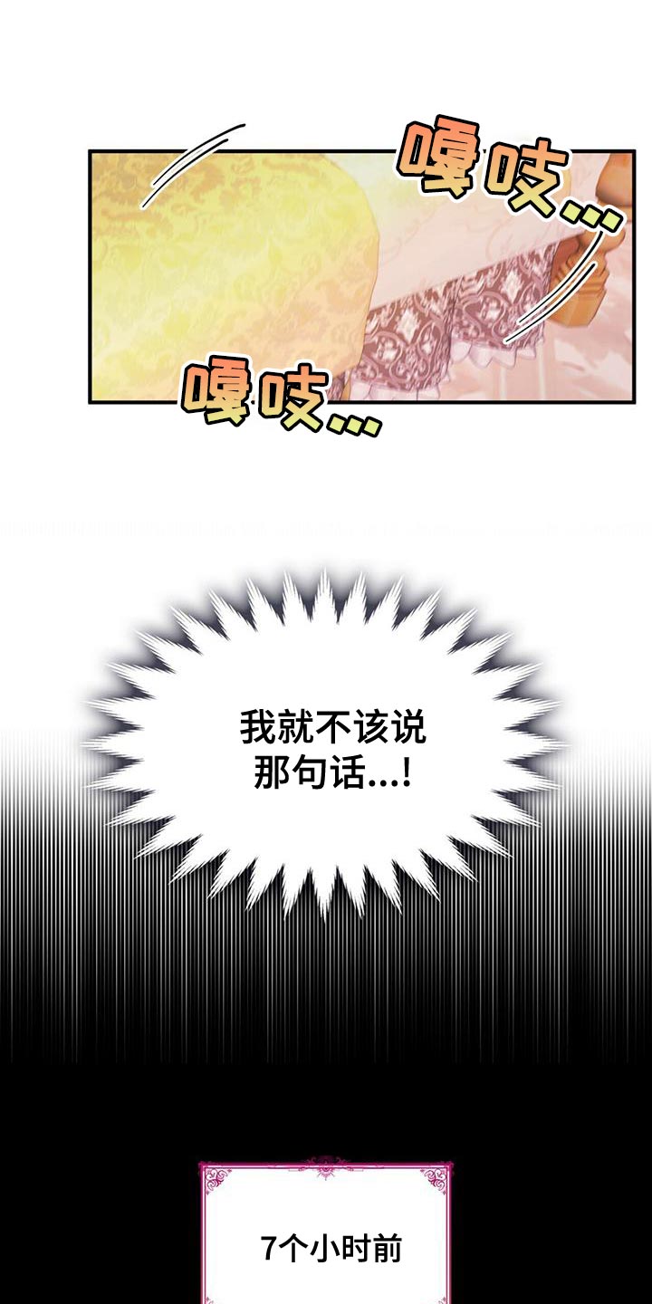 第32章：救援0