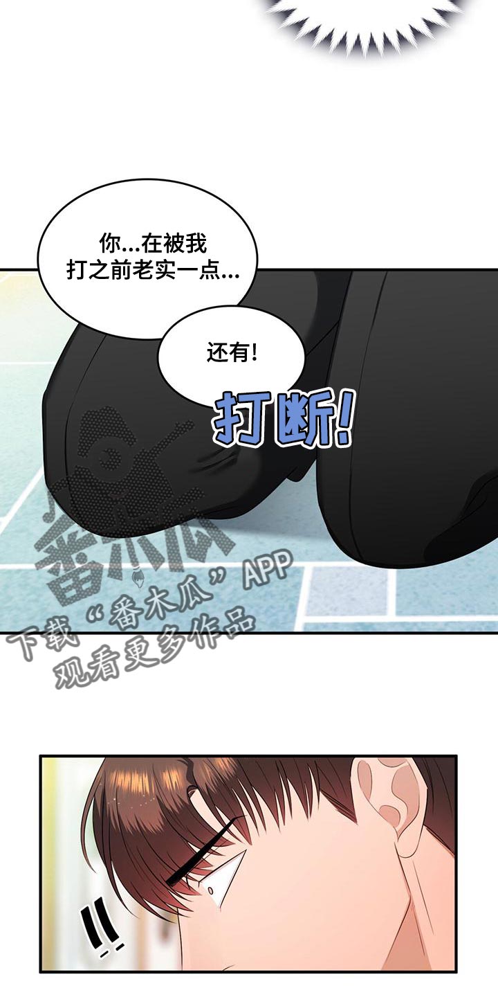 第35章：我也受了重伤17