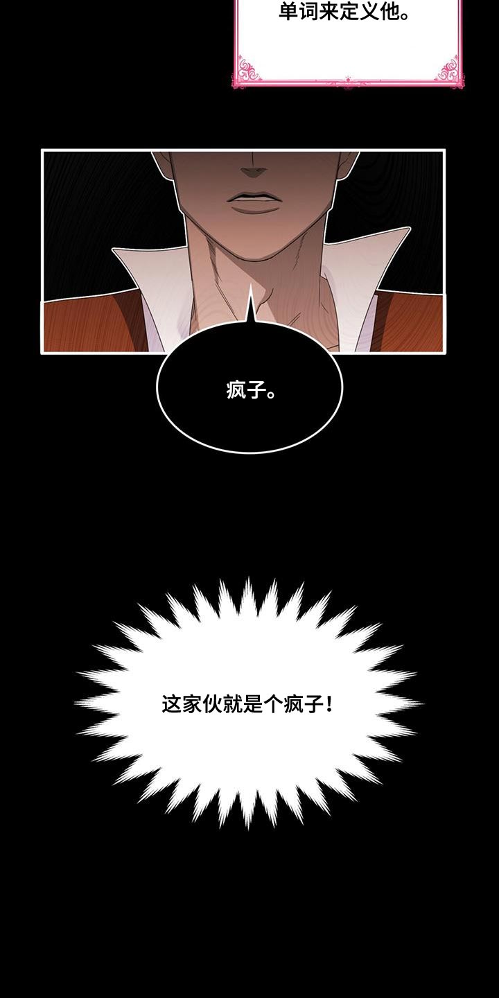 第53章：克隆2
