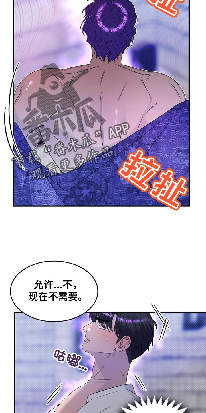 第54章：生气17