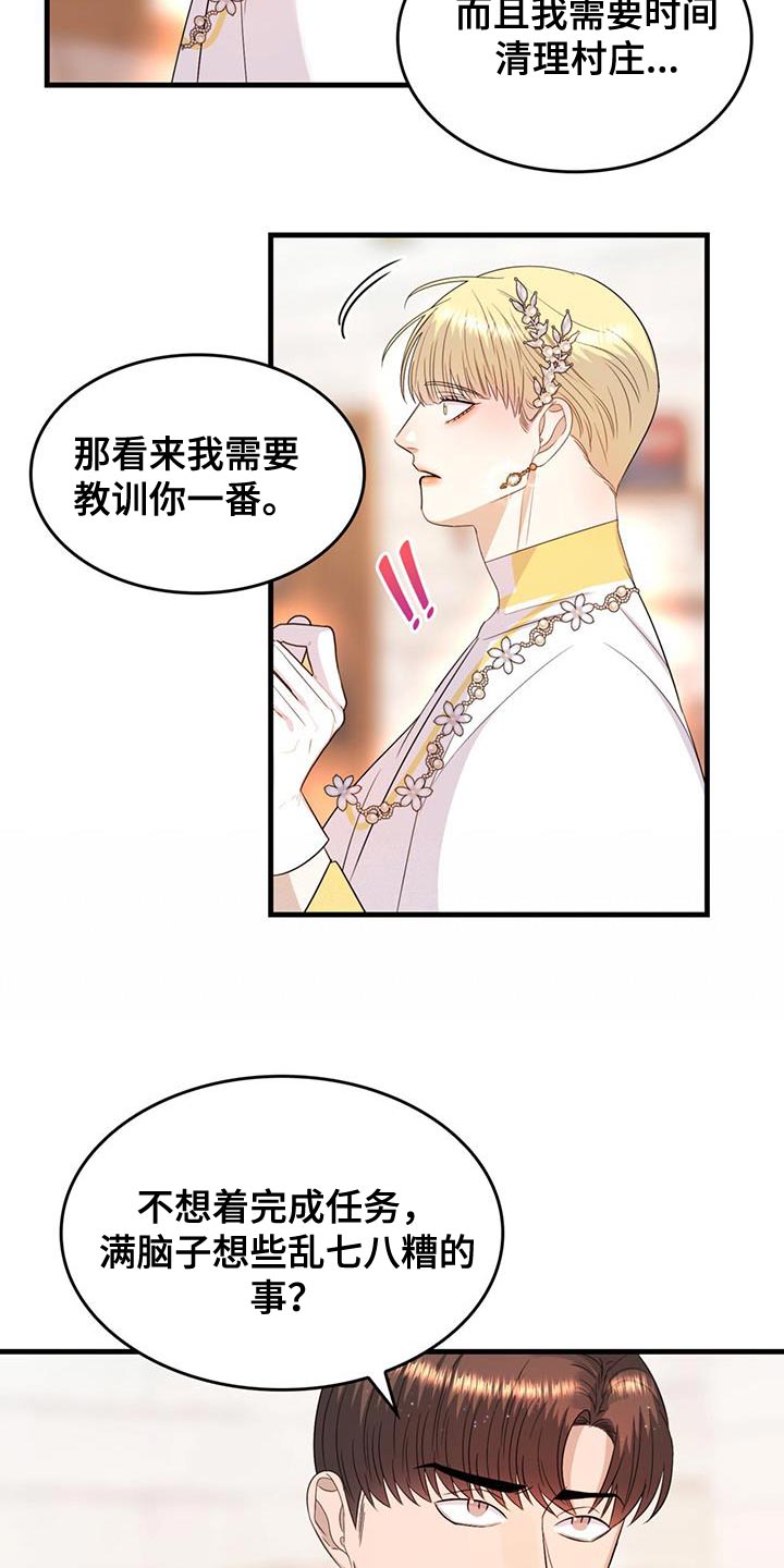 第56章：教训15