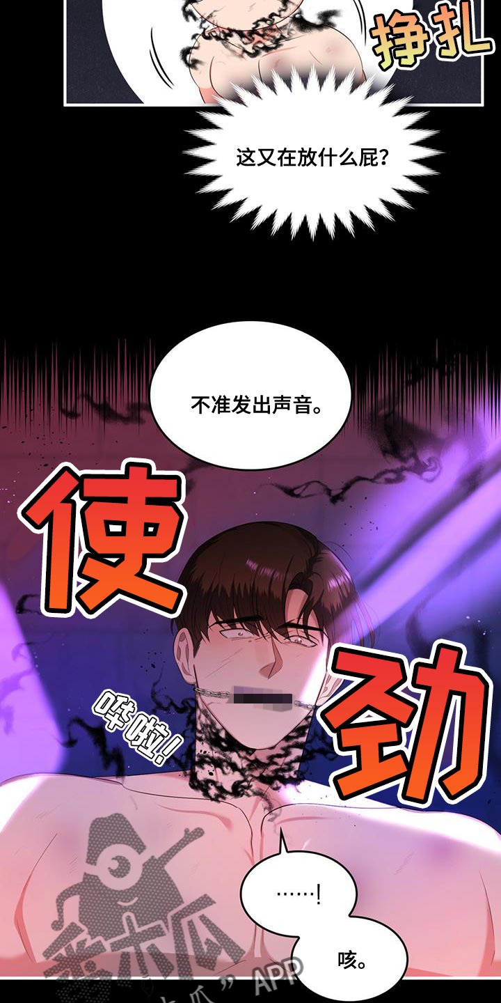 第39章：该死的原作2