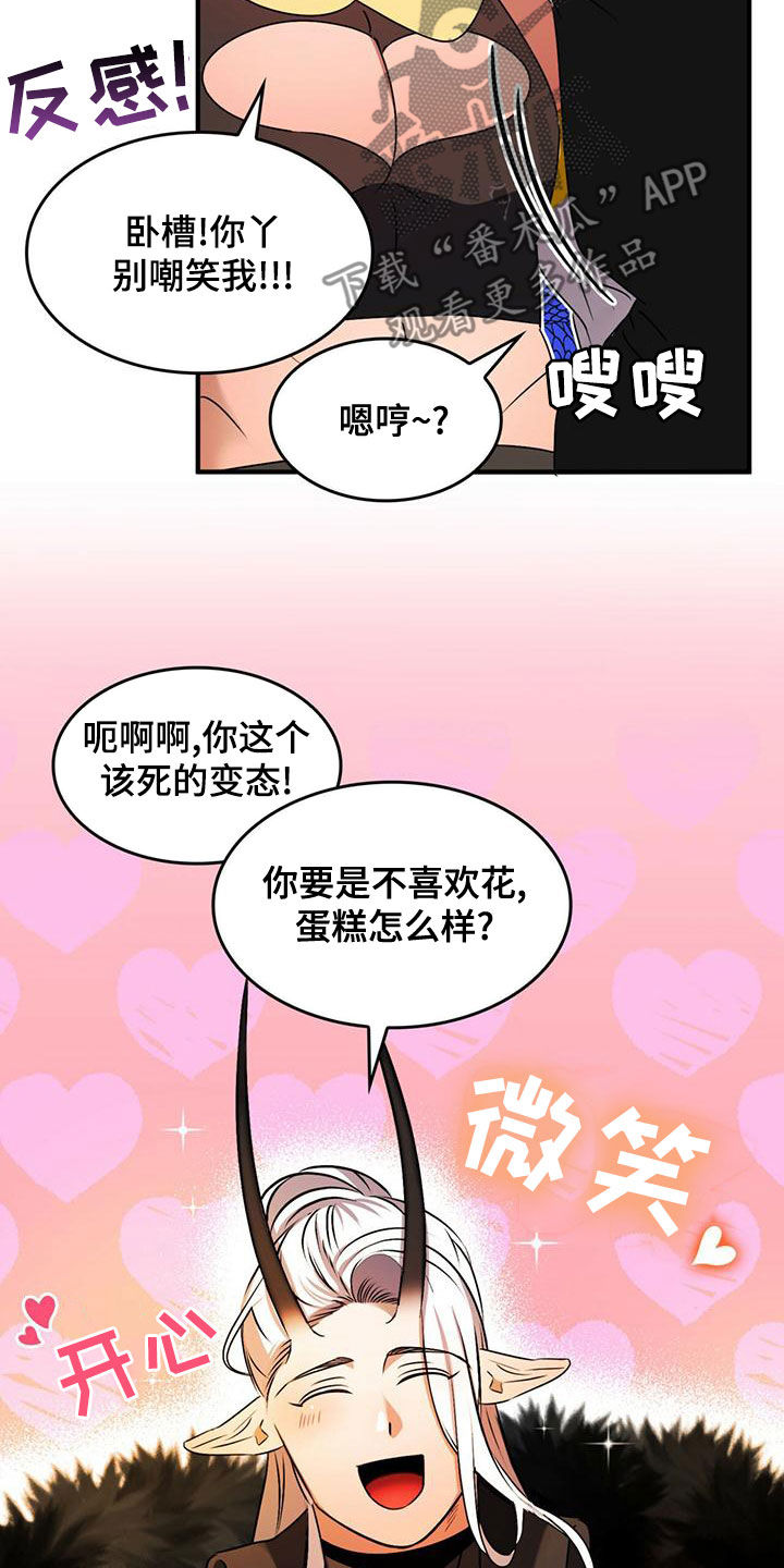 第23章：出谋划策22
