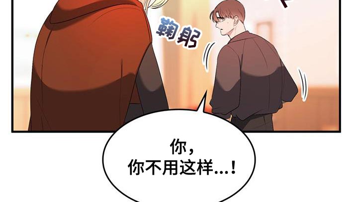 第44章：离家出走10
