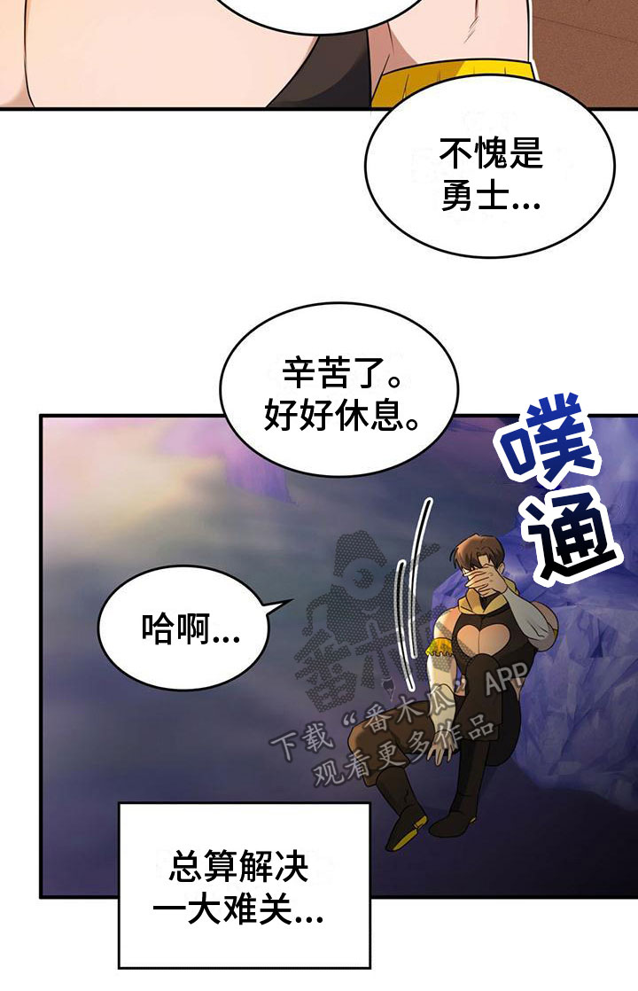 第18章：风雨欲来12