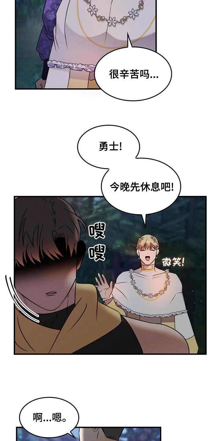 第20章：请求16