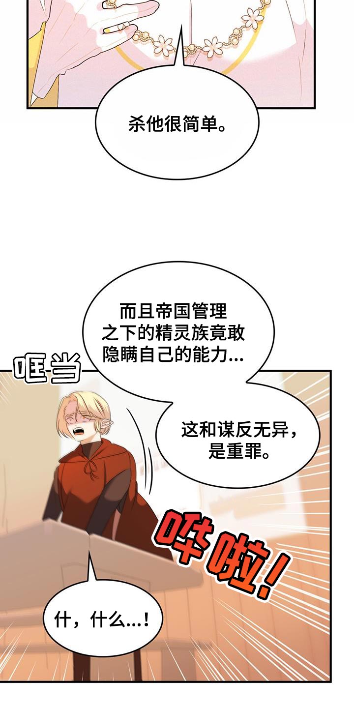 第47章：又不是傻瓜6