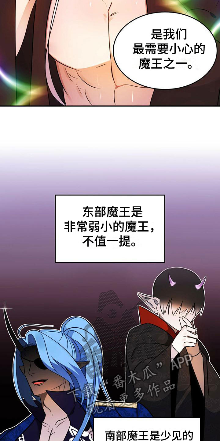 第12章：需要武器8