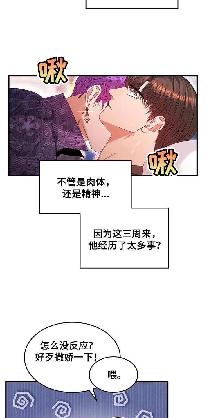 第50章：很合理吧7