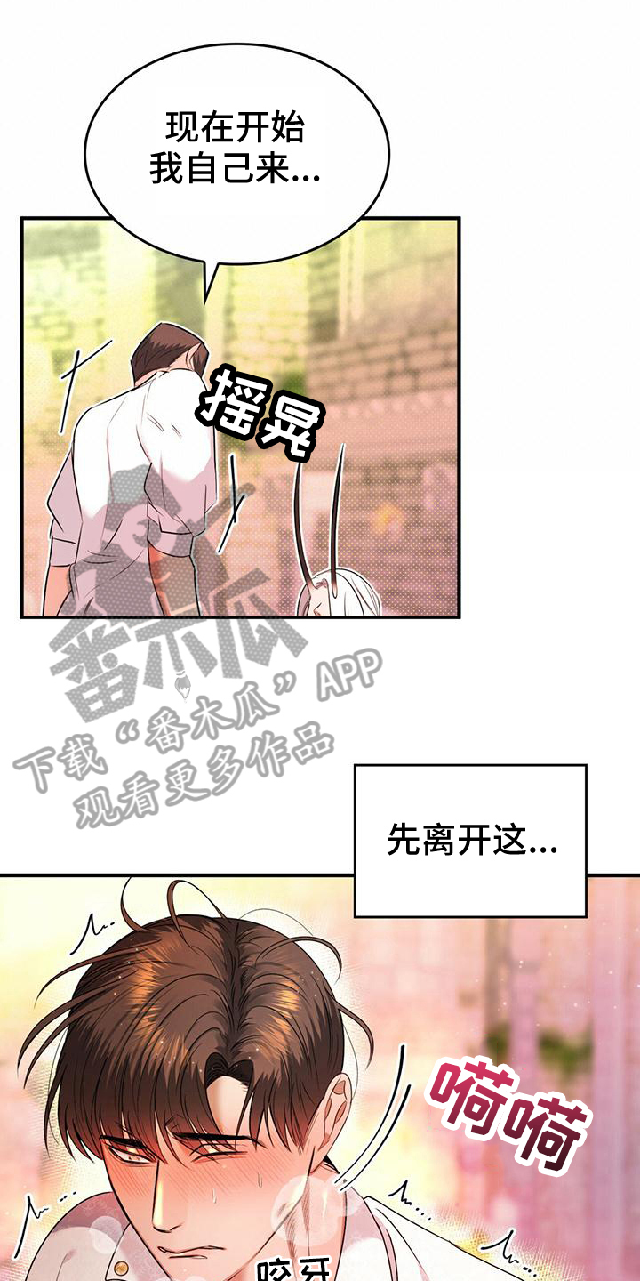 第29章：副作用14