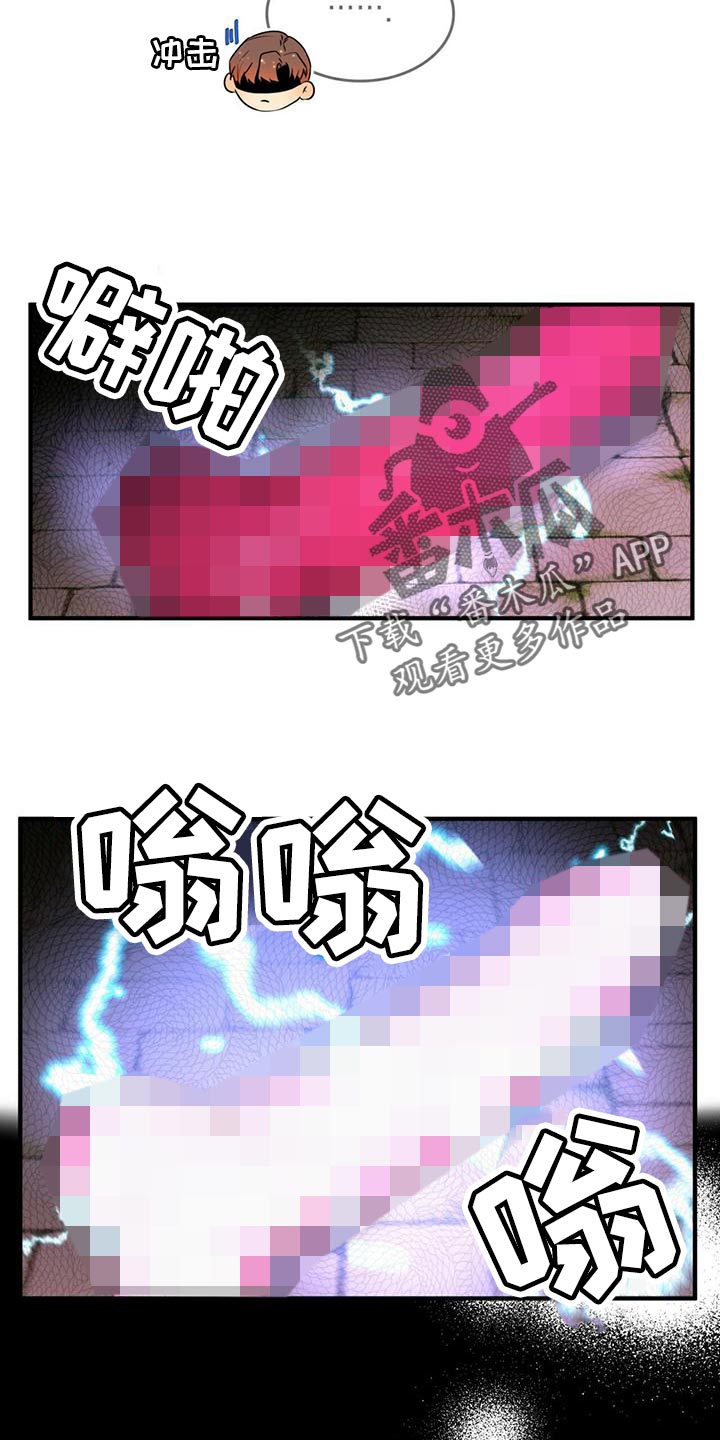 第28章：绝对不会被抢走8