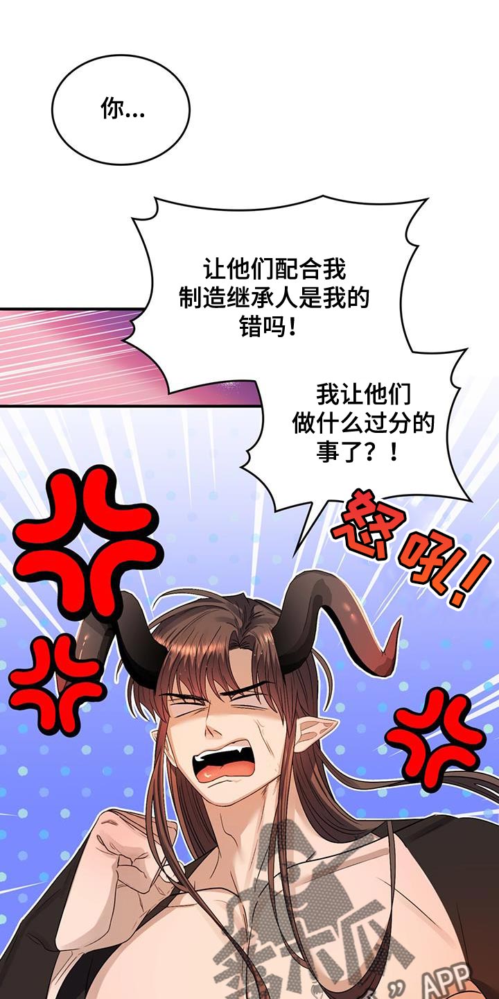 第57章：【番外】相亲9