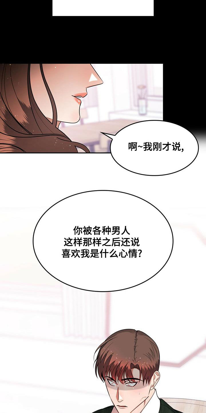 第19章：新武器8