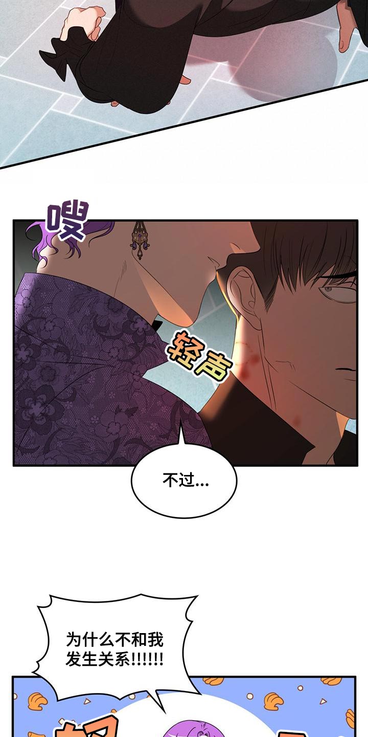 第35章：我也受了重伤14