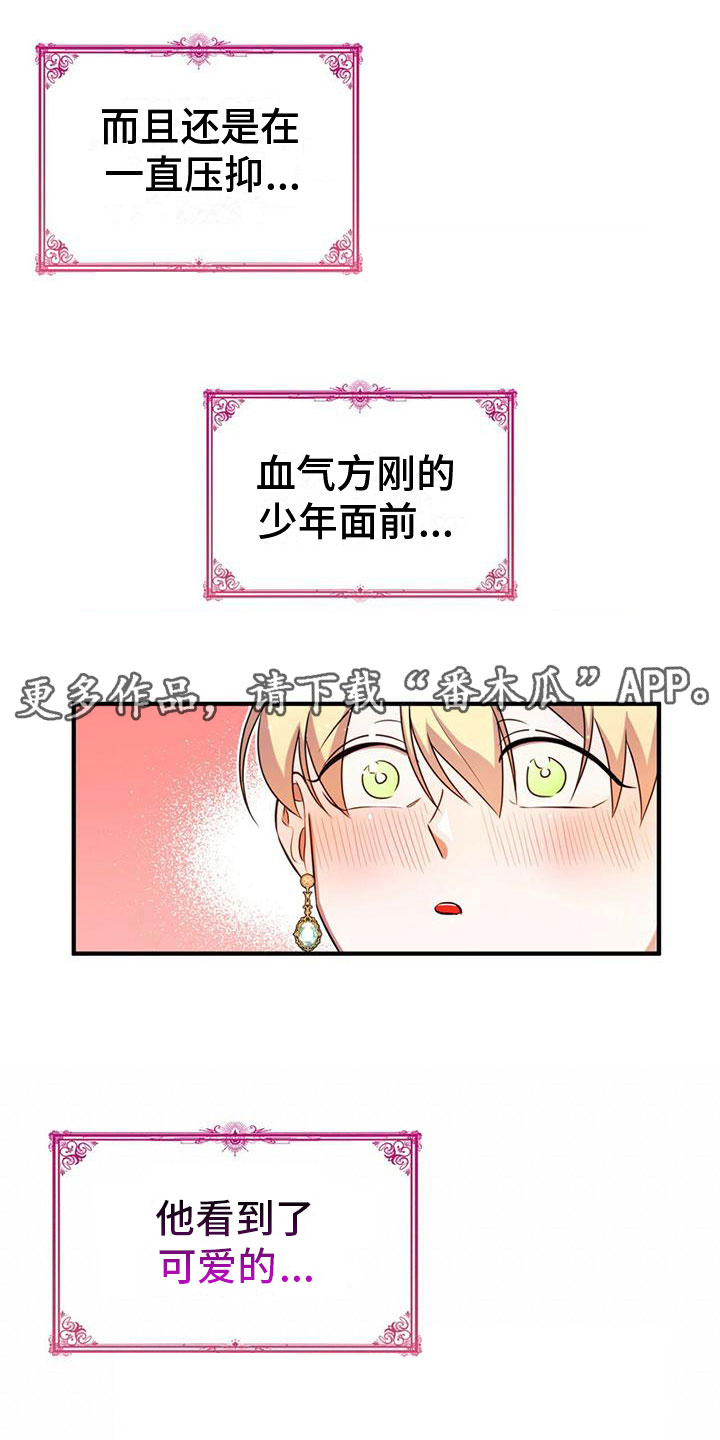 第11章：一起行动0