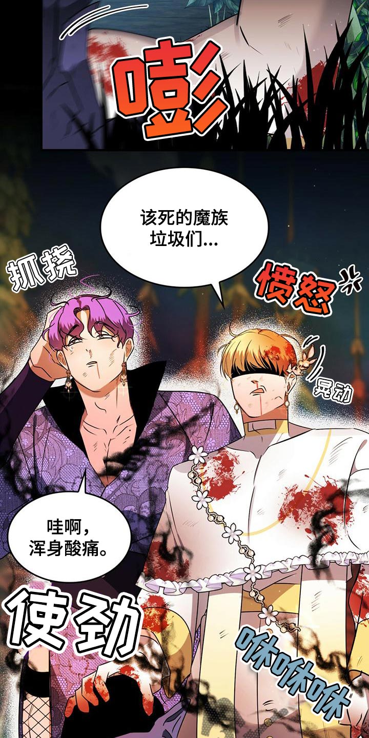 第25章：我想知道你的名字15