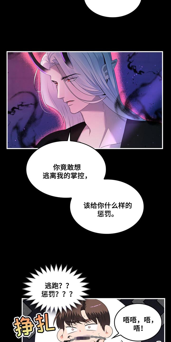 第39章：该死的原作1