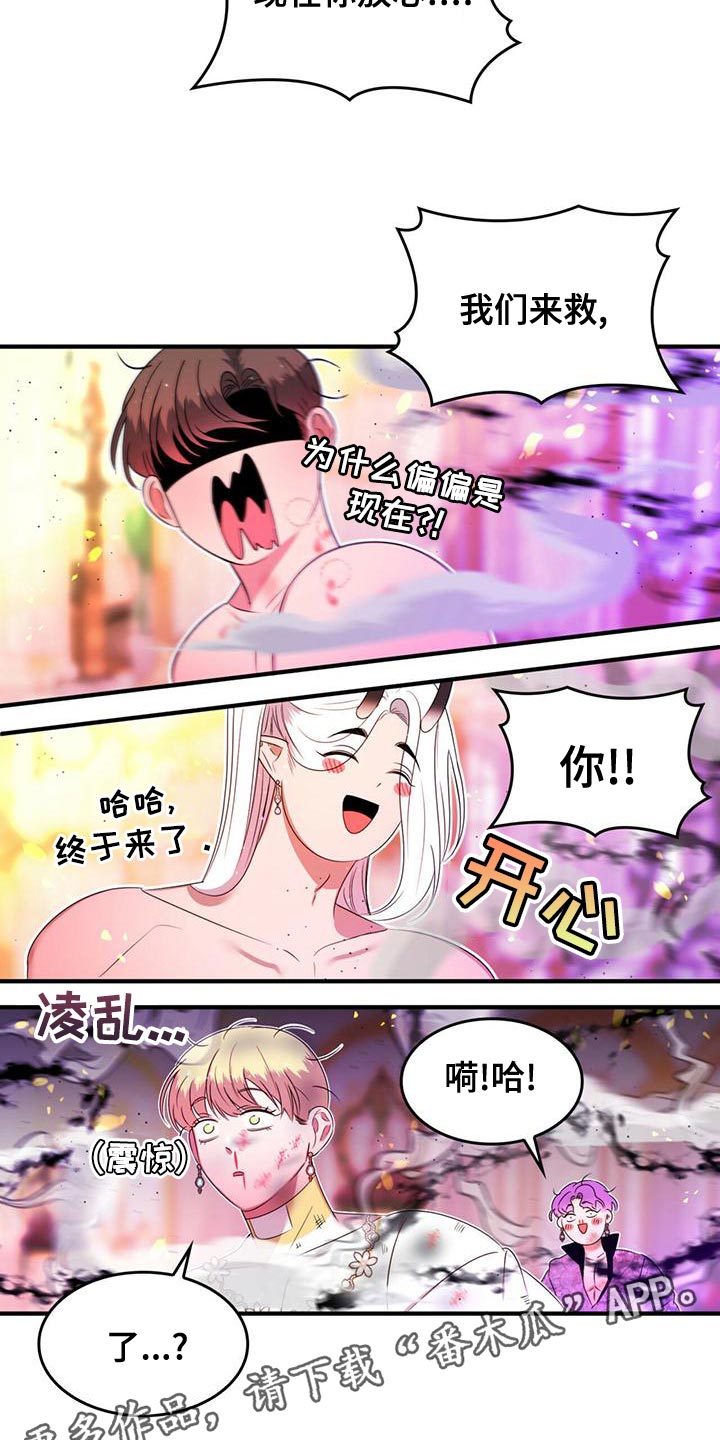 第32章：救援16