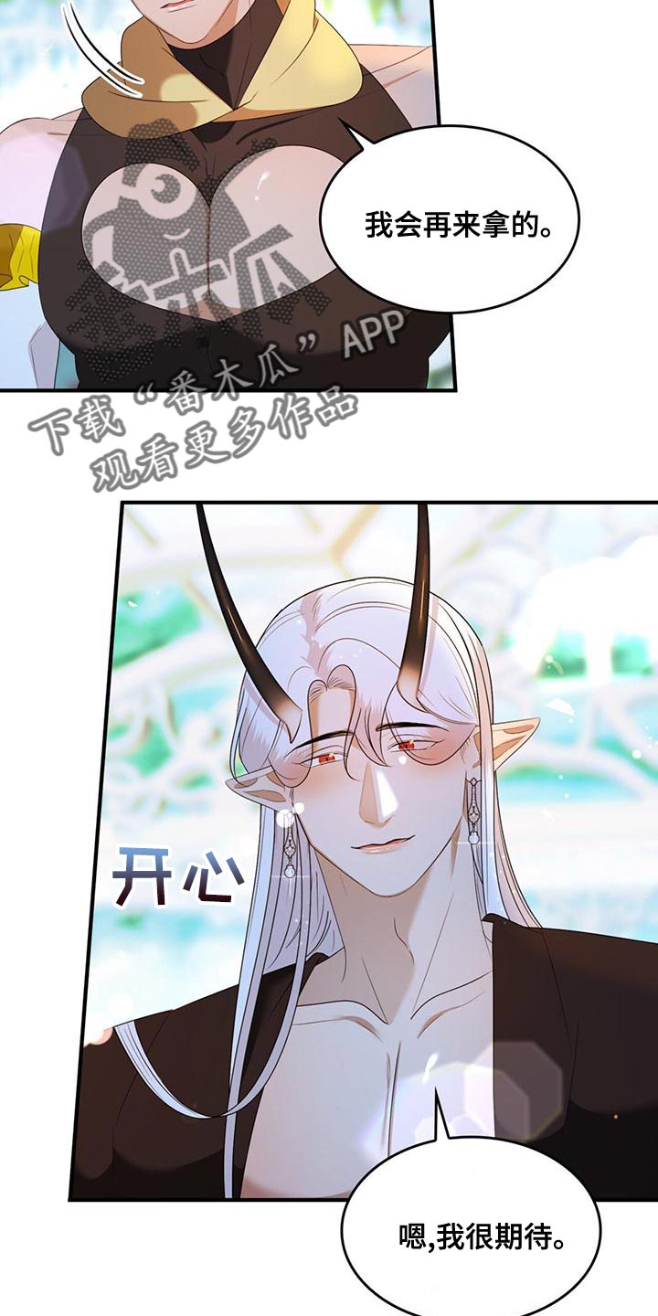 第36章：我会非常想你17